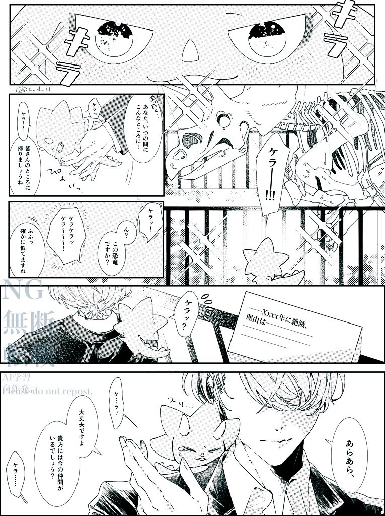 無題插画图片壁纸