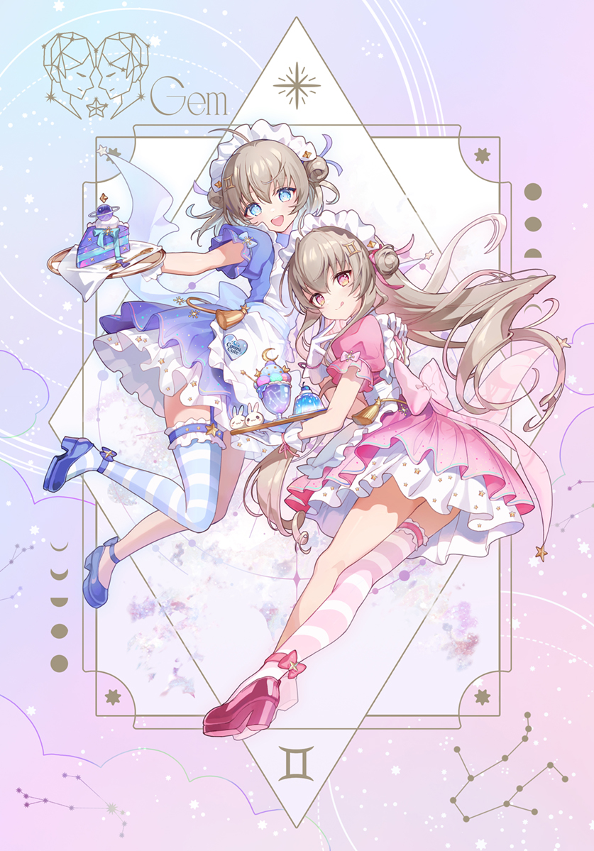 双子座 - Gemini头像同人高清图