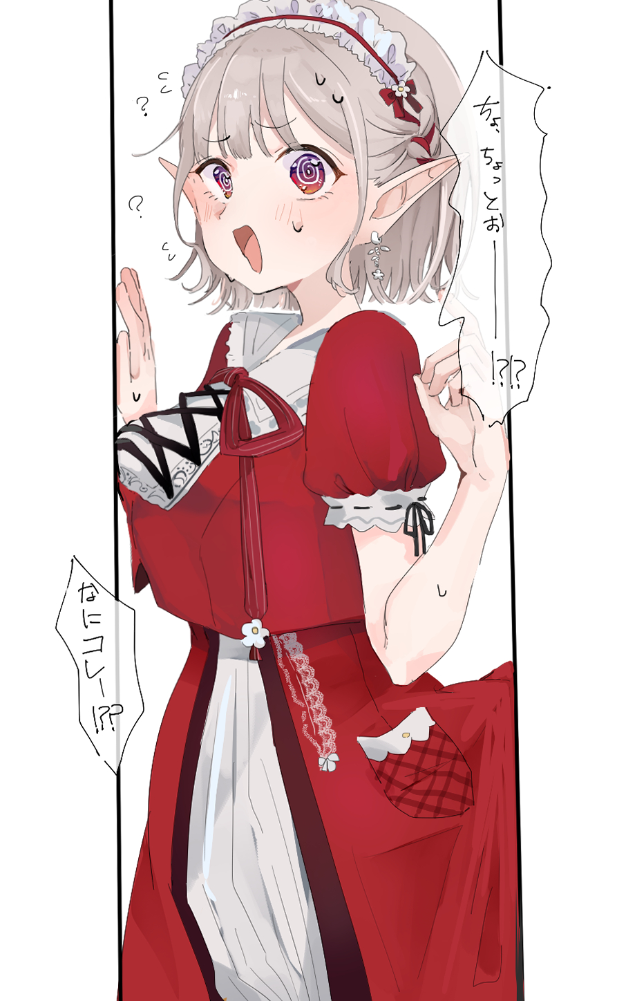 はさみえる插画图片壁纸