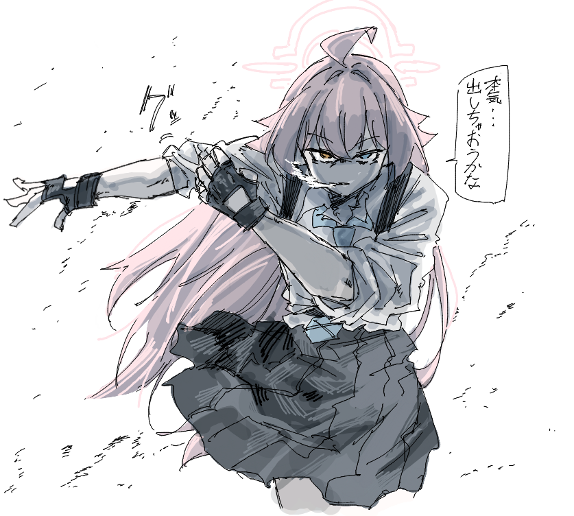 本気になるホシノ头像同人高清图