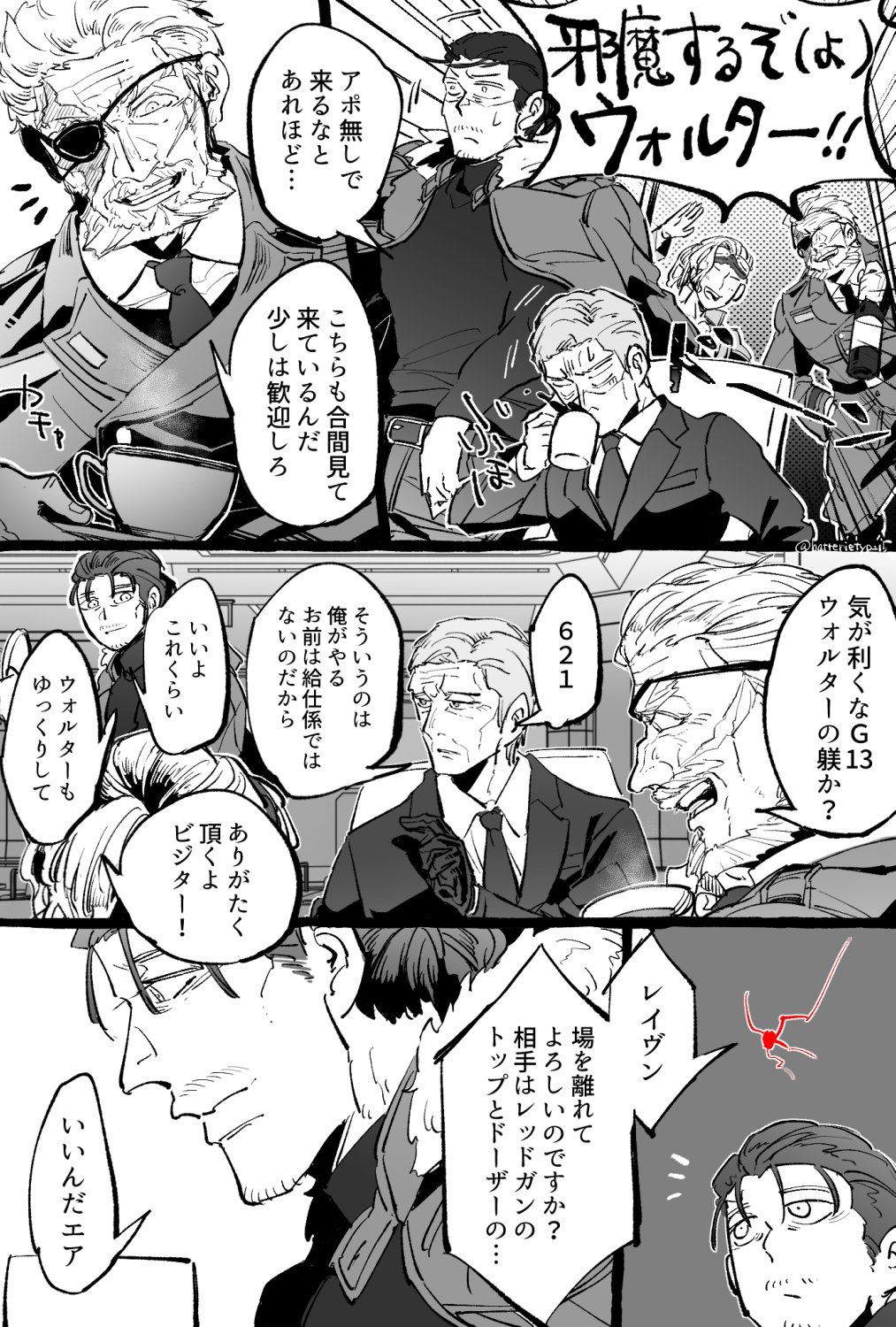 AC6まとめ②头像同人高清图