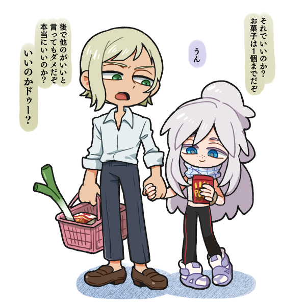 がんだむ　まとめ