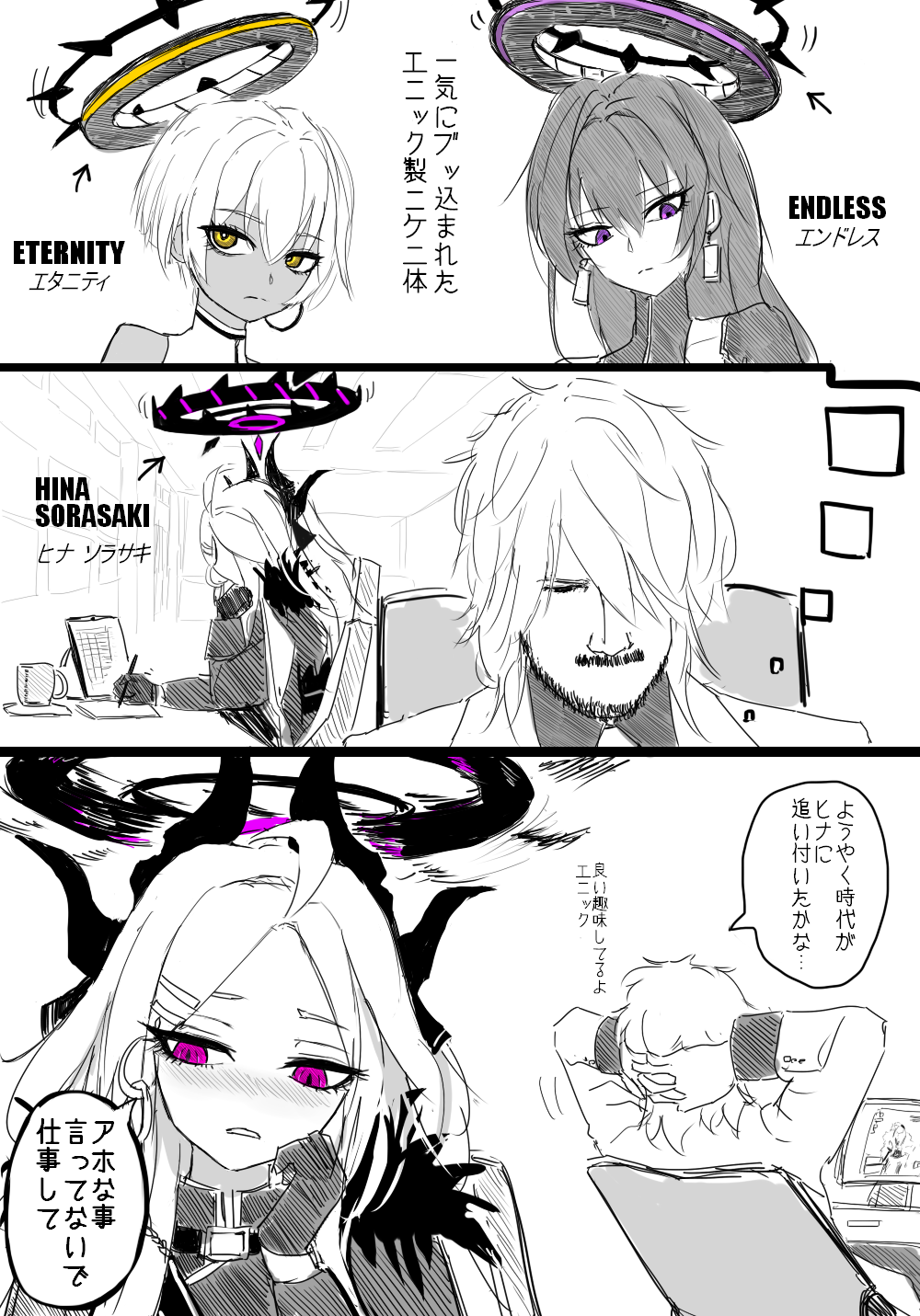 やっぱり回るものだと思うんですよね