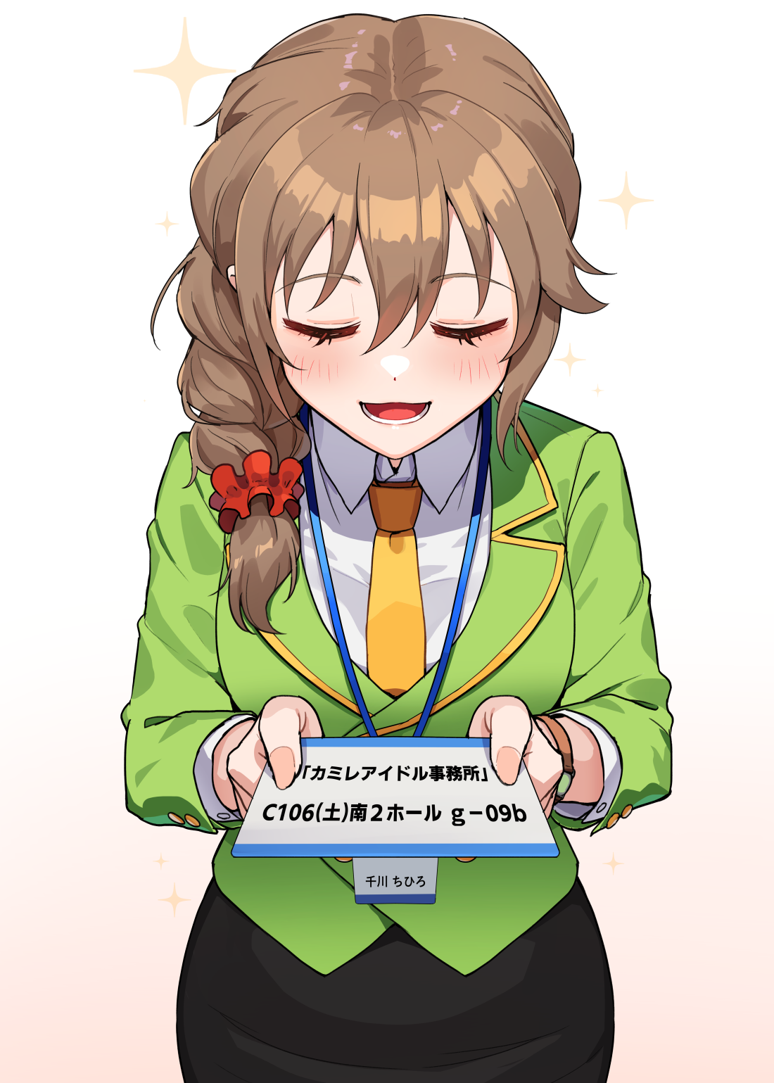 あと1日！插画图片壁纸