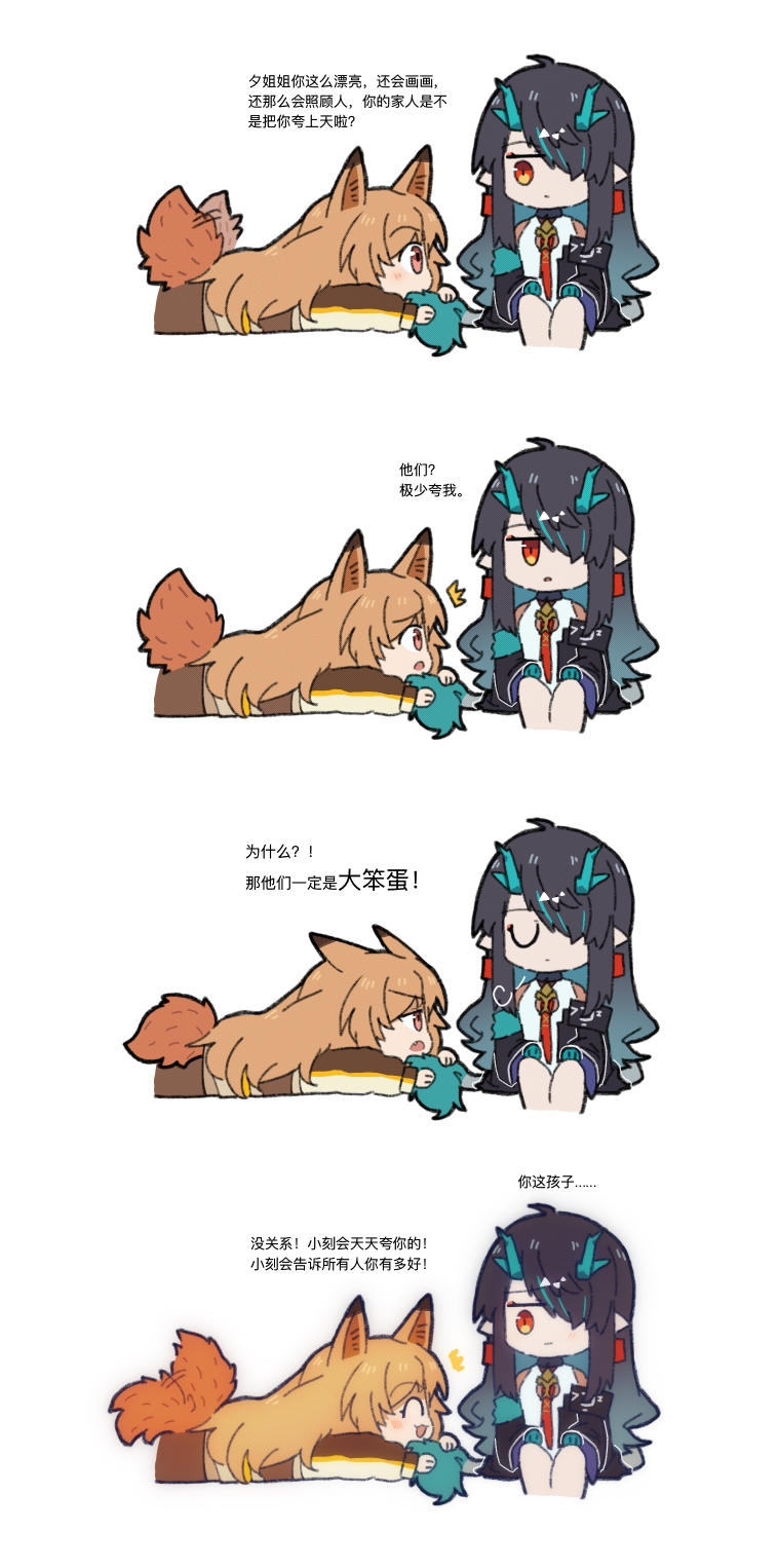 一些乱七八糟的插画图片壁纸