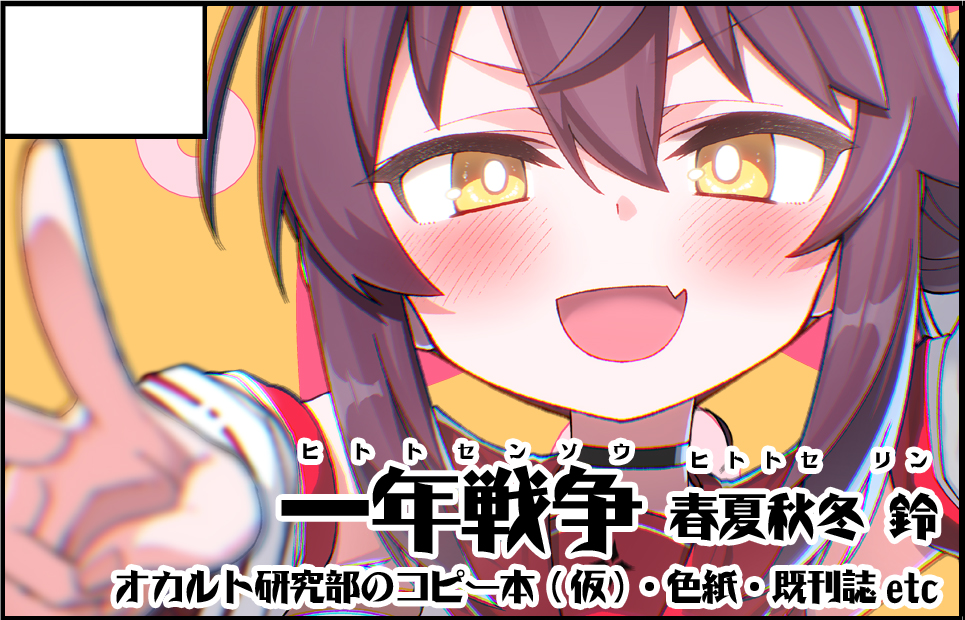 ブルーマーケット22サークルカット头像同人高清图