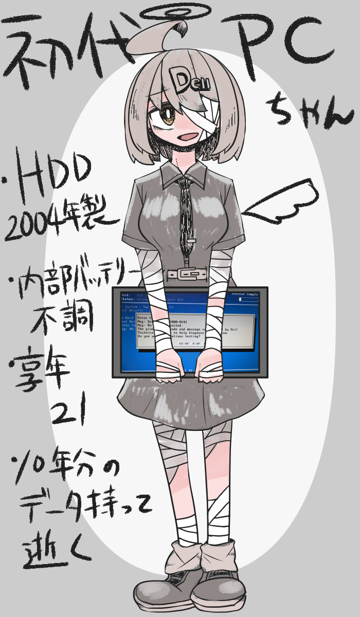 初代PCちゃん头像同人高清图
