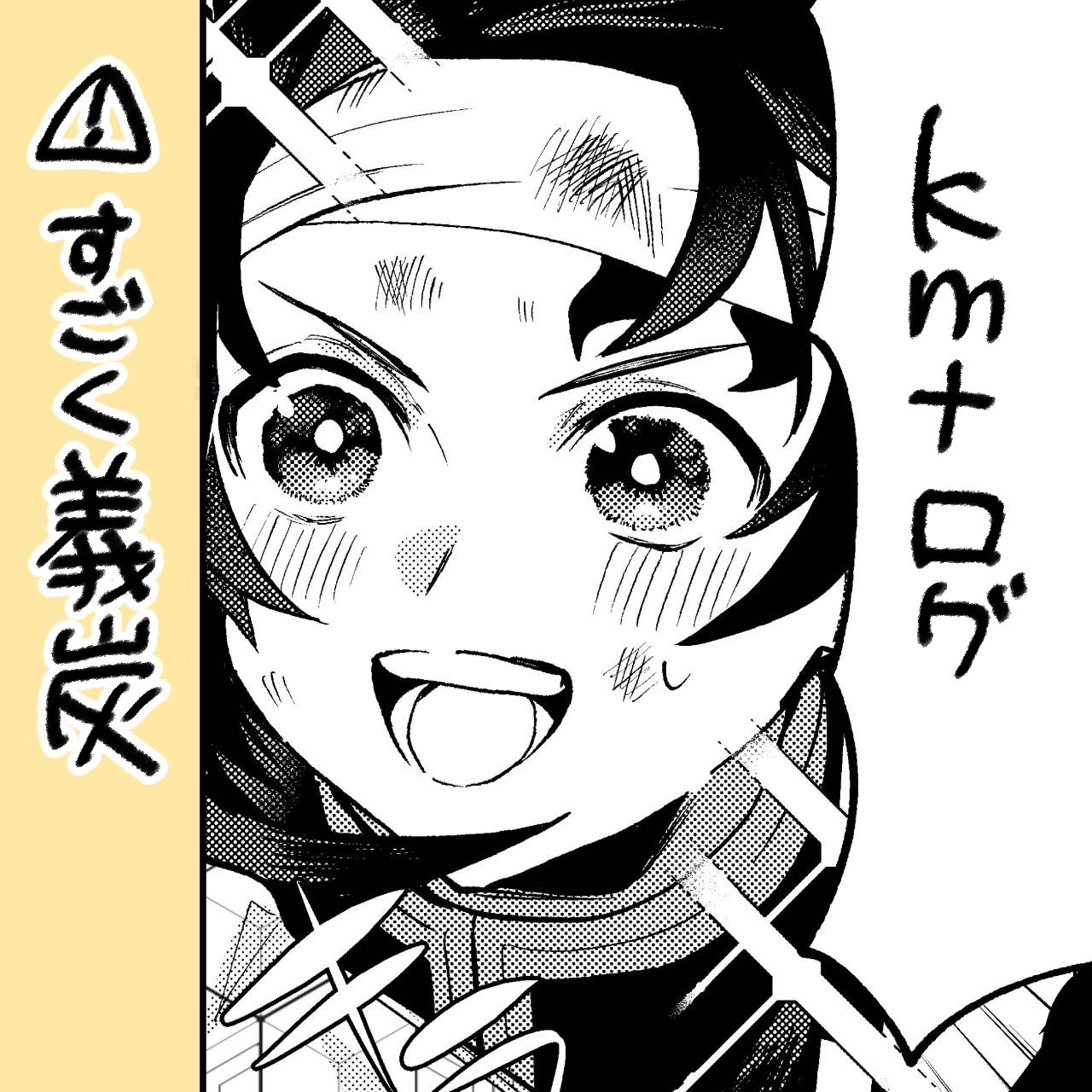 まとめ头像同人高清图