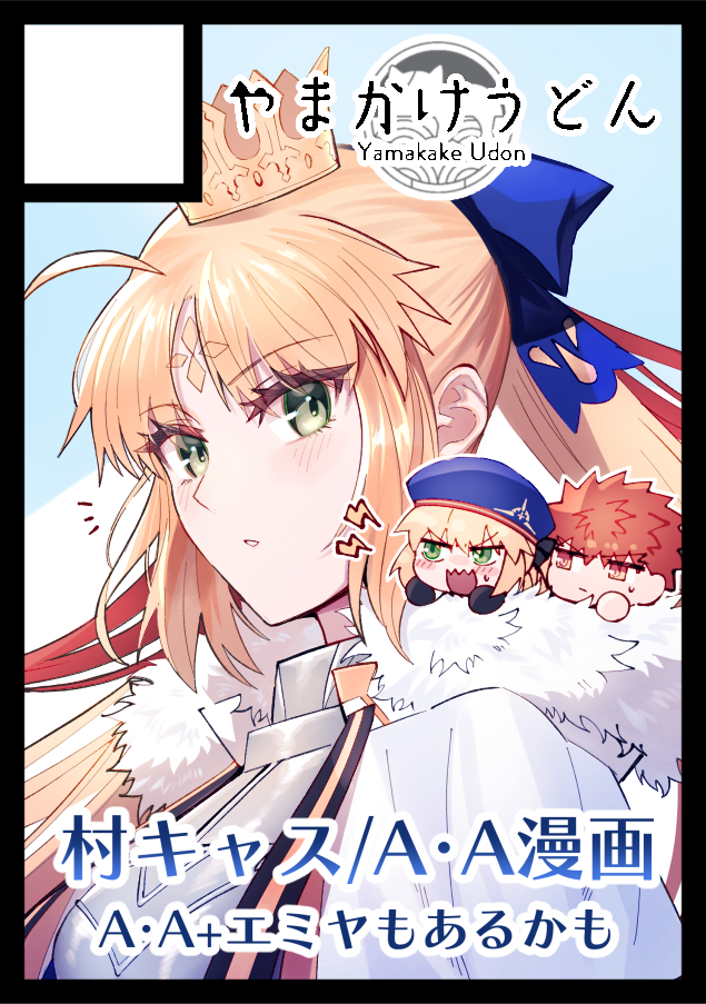 村キャスまとめ29插画图片壁纸