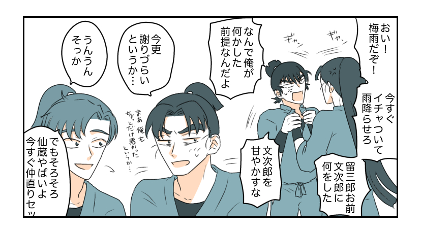 留文まとめ头像同人高清图