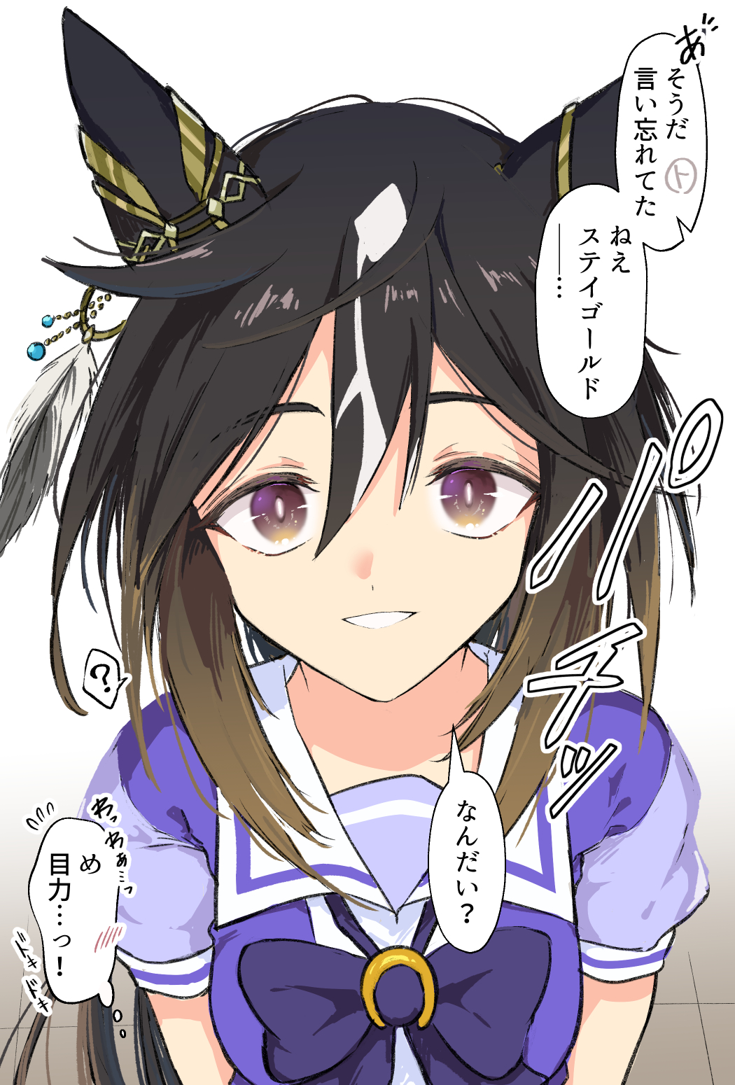 ステゴ头像同人高清图