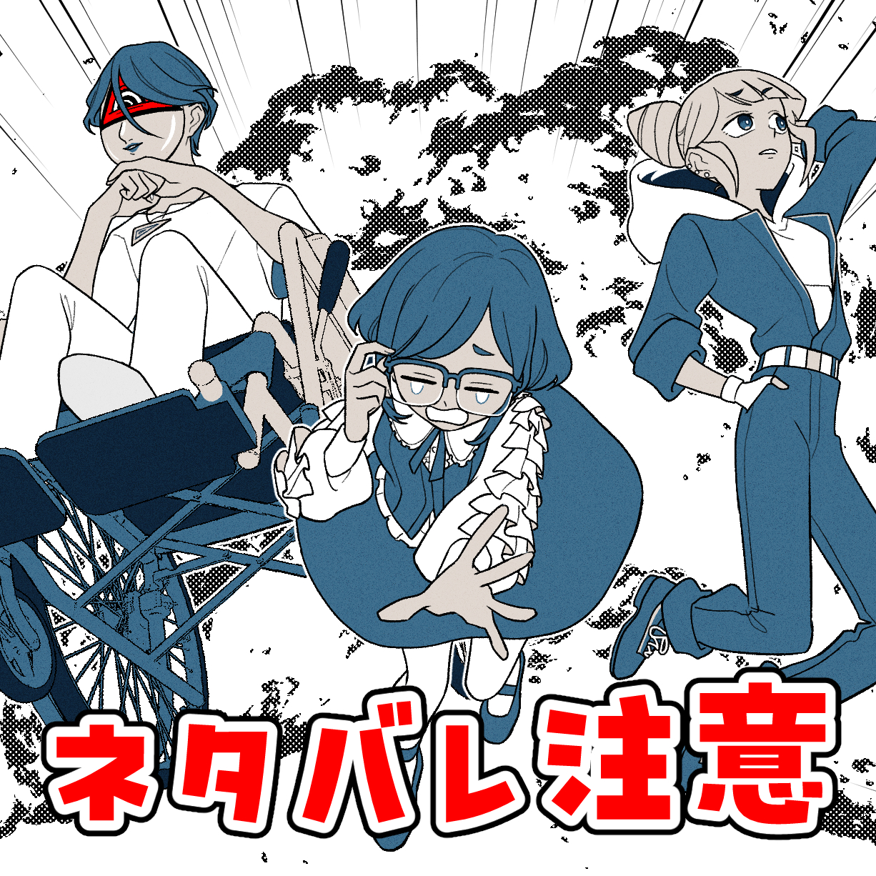 都市解詰め插画图片壁纸