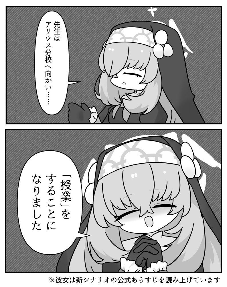 無題头像同人高清图