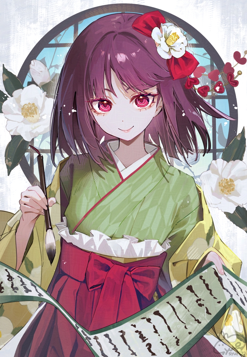 稗田阿求插画图片壁纸