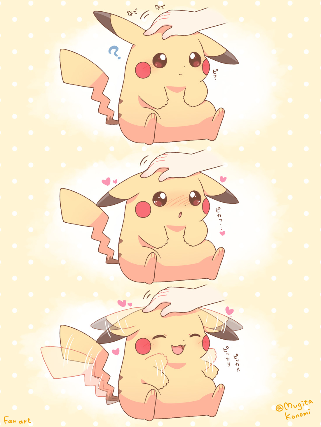 ポケモンのイラスト漫画まとめ插画图片壁纸