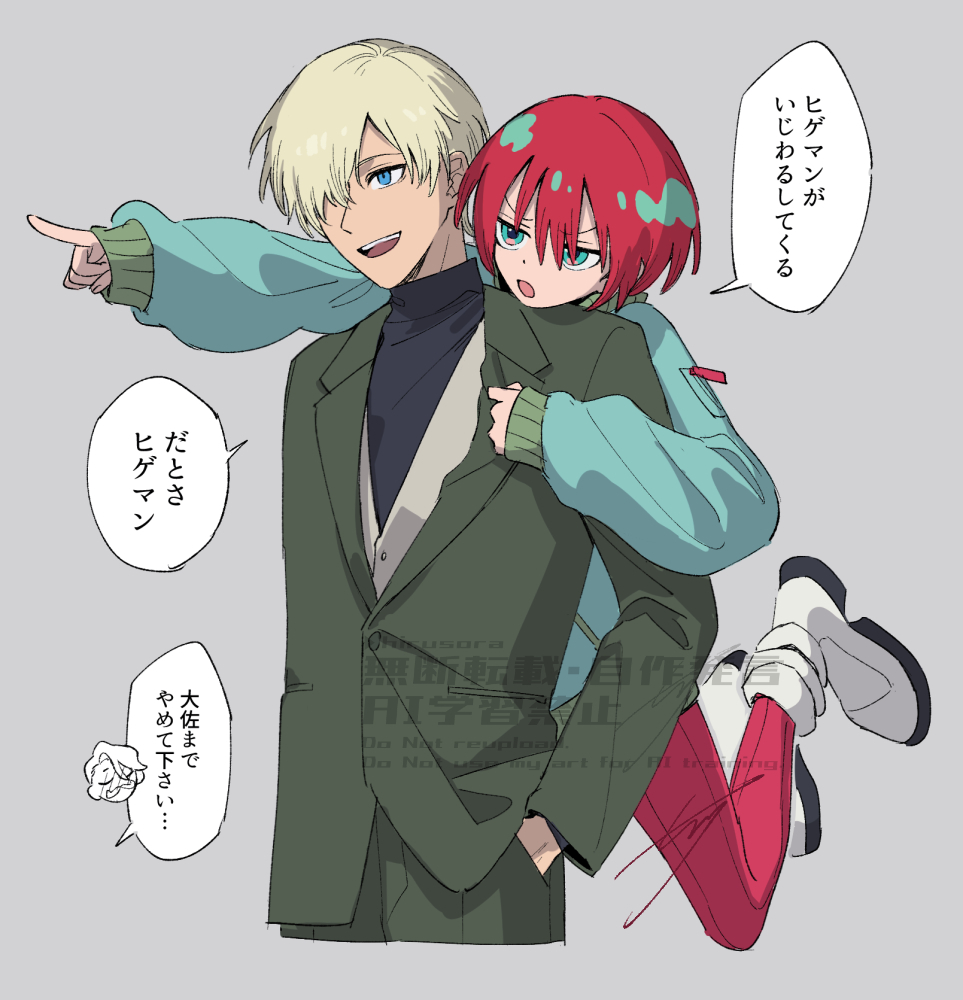 GQX LOG插画图片壁纸