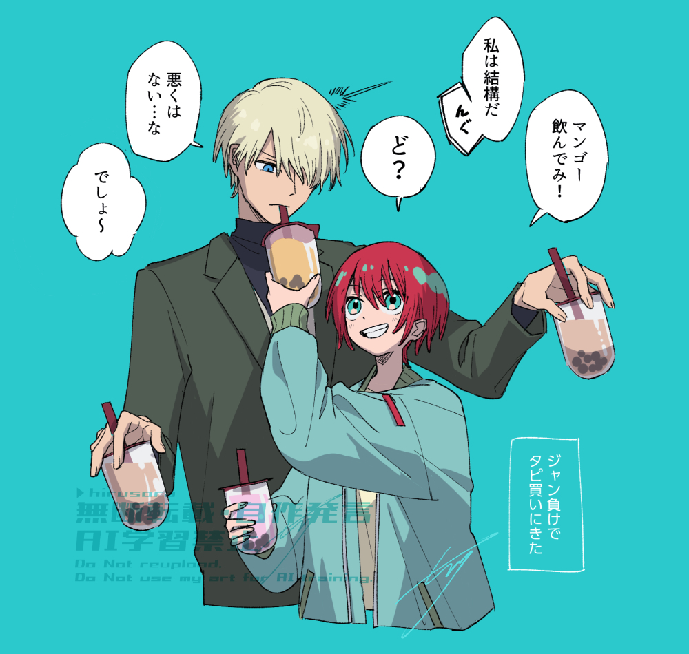 GQX LOG插画图片壁纸