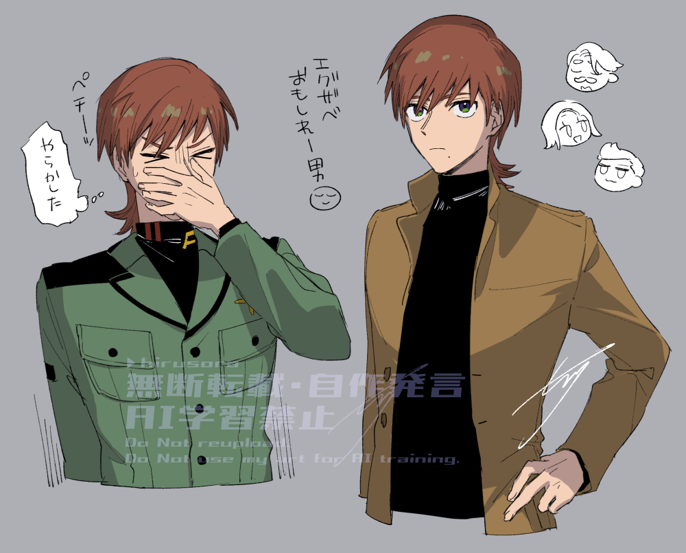 GQX LOG插画图片壁纸