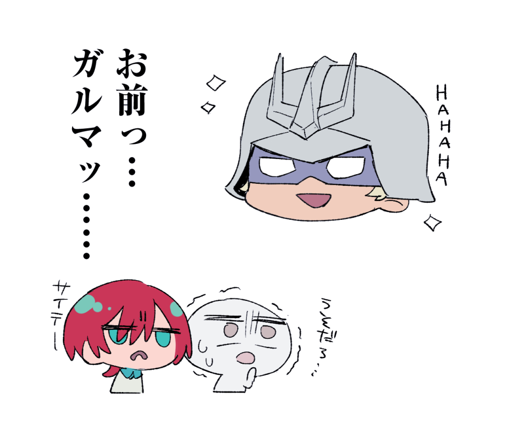 GQX LOG插画图片壁纸