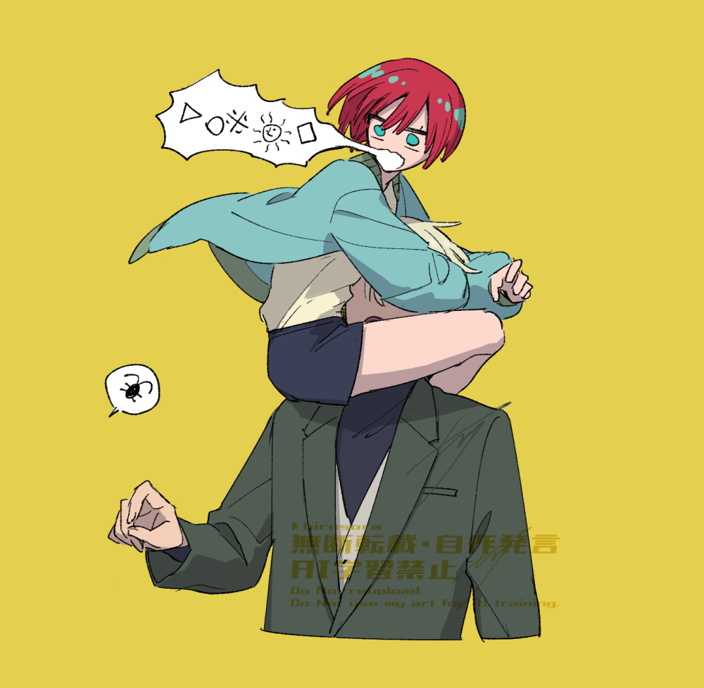 GQX LOG插画图片壁纸