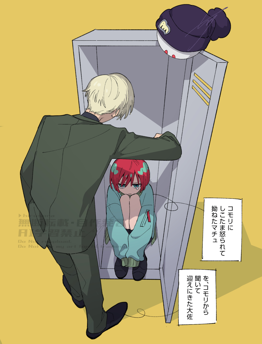 GQX LOG插画图片壁纸