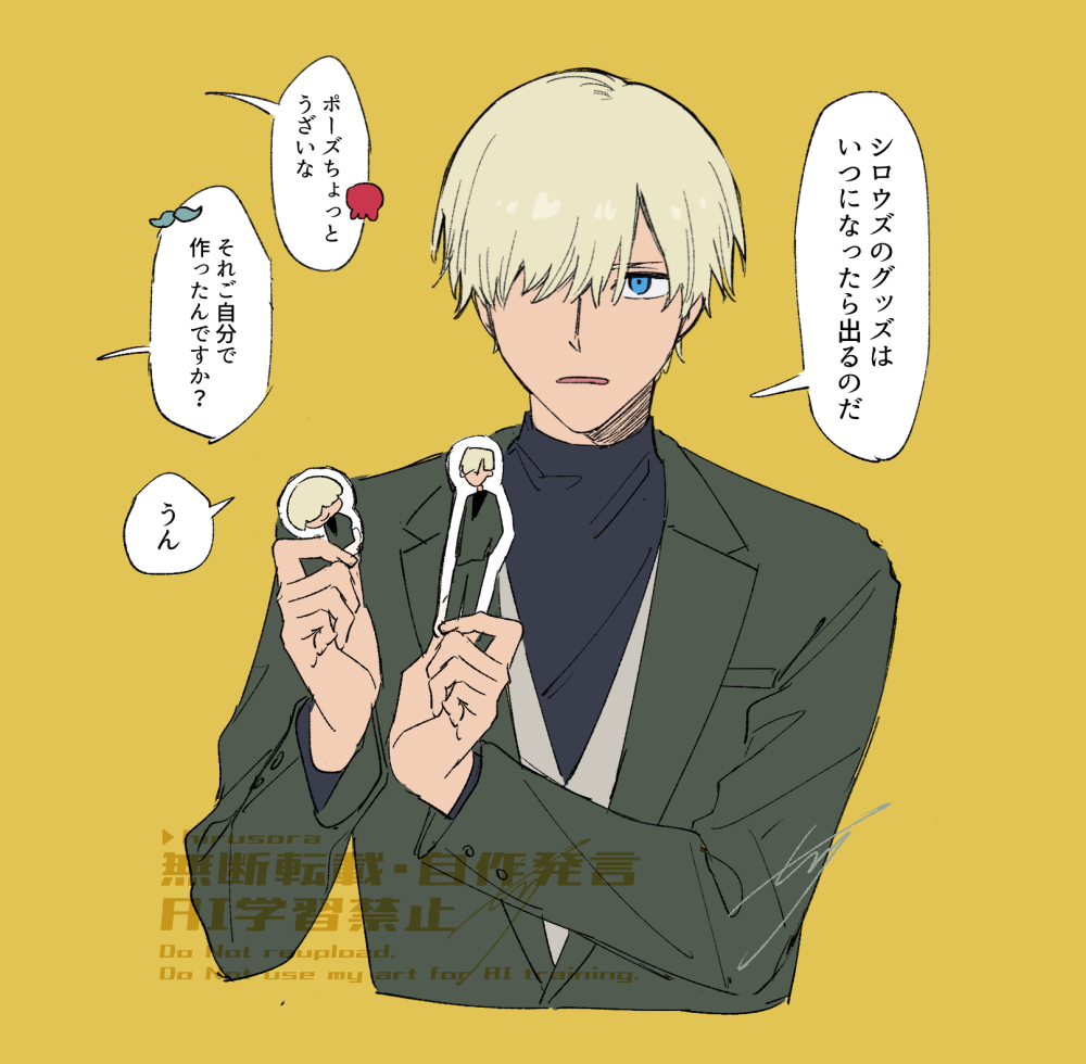 GQX LOG插画图片壁纸