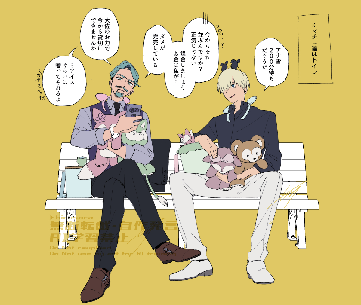 GQX LOG插画图片壁纸