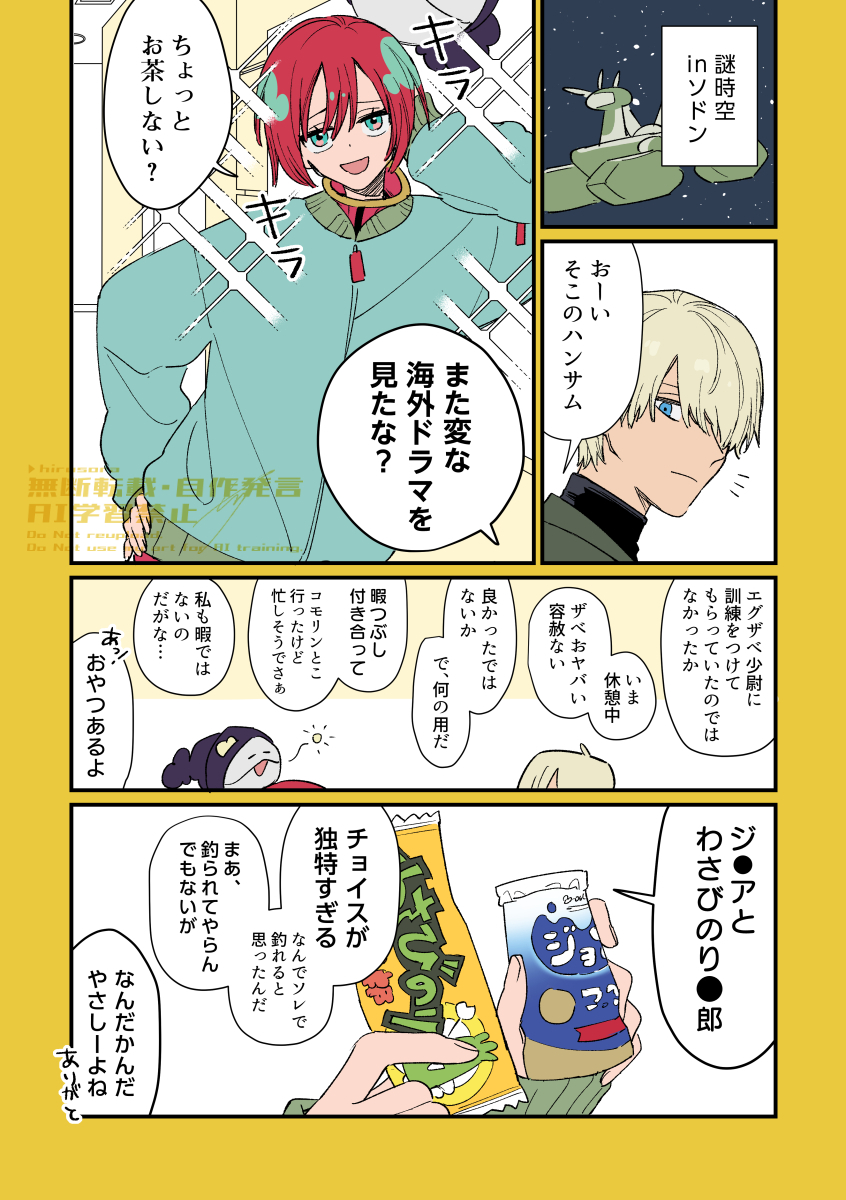 GQX LOG插画图片壁纸