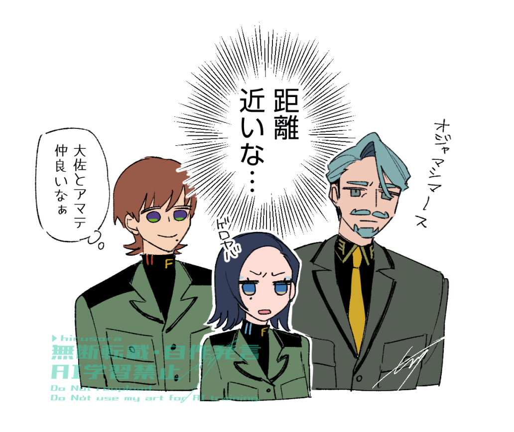 GQX LOG插画图片壁纸