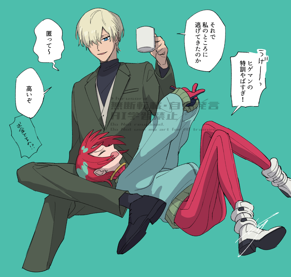 GQX LOG插画图片壁纸