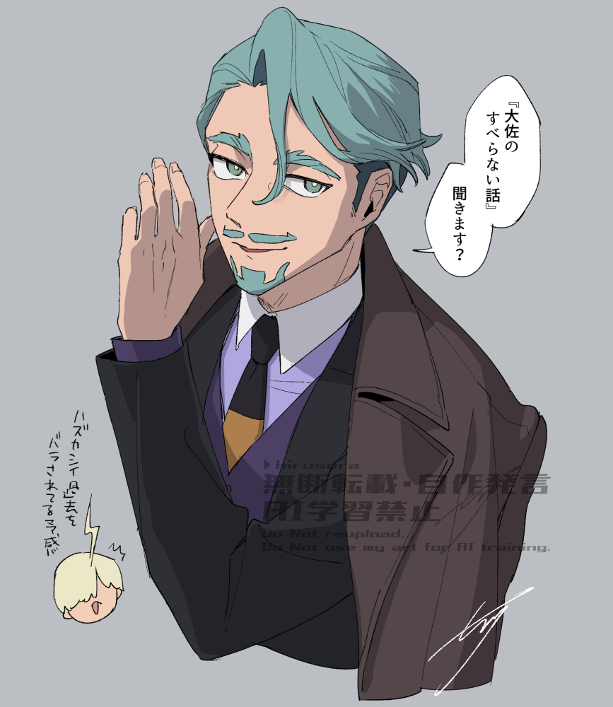 GQX LOG插画图片壁纸