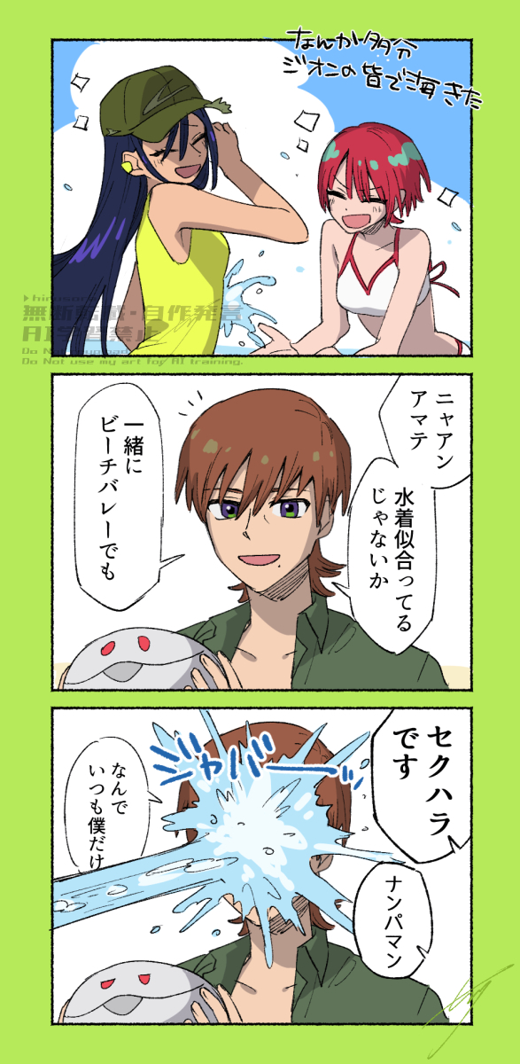 GQX LOG插画图片壁纸