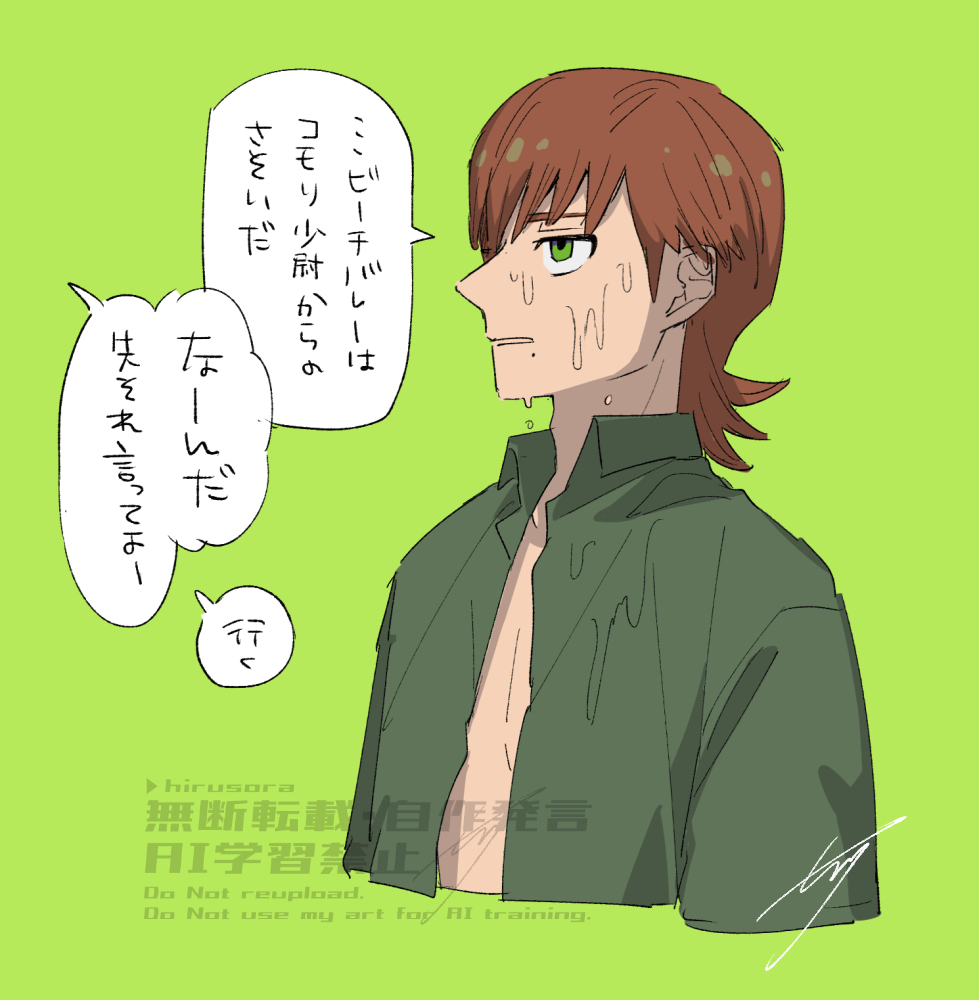 GQX LOG插画图片壁纸