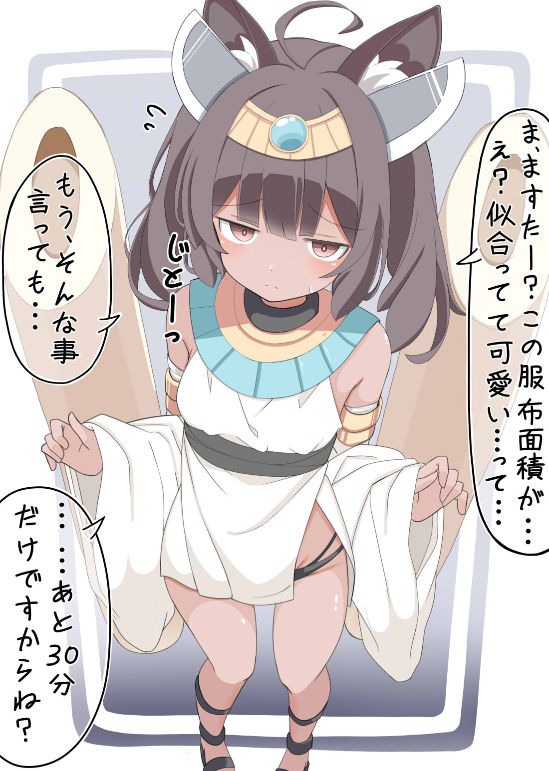 褐色エジプト猫耳ジト目きりたん头像同人高清图