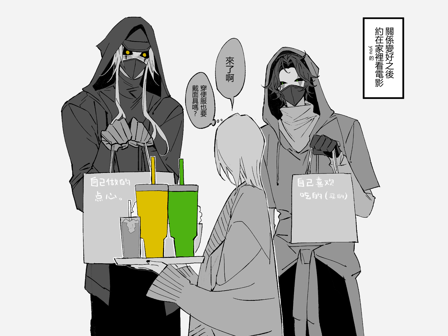 the freak circus | 人外男女 | log插画图片壁纸