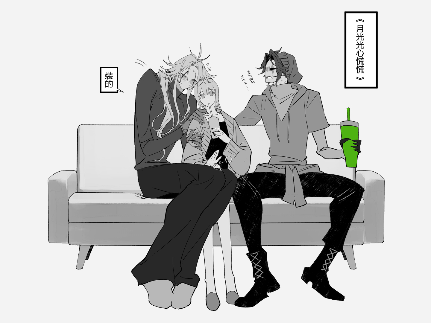 the freak circus | 人外男女 | log插画图片壁纸