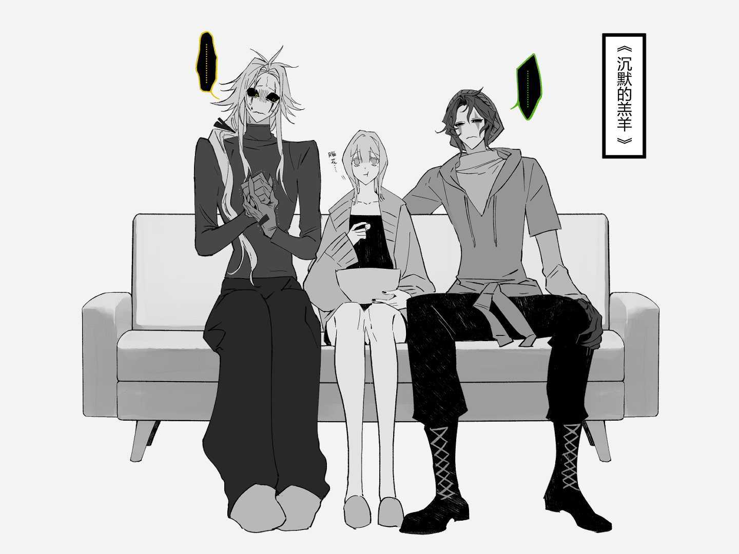 the freak circus | 人外男女 | log插画图片壁纸