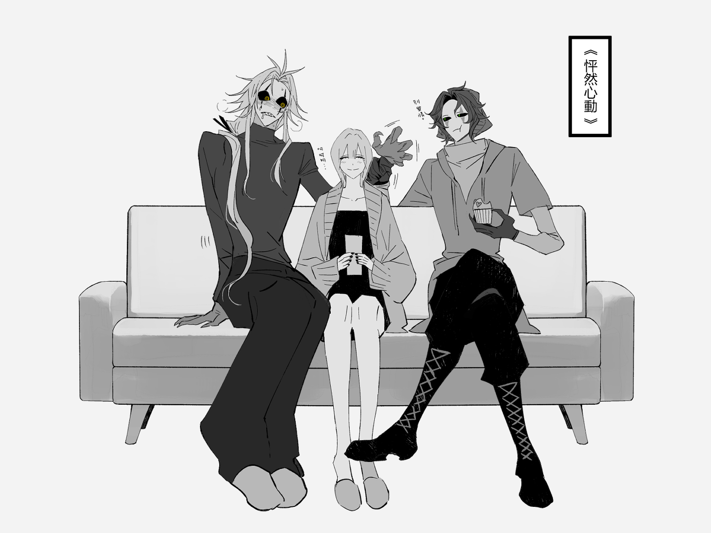 the freak circus | 人外男女 | log插画图片壁纸