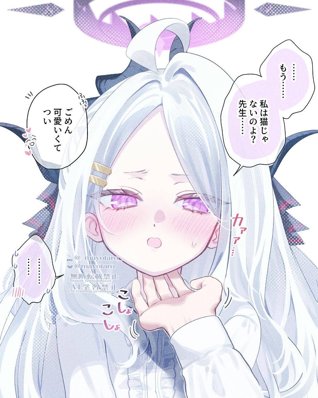 ヒナは小動物みたいだね