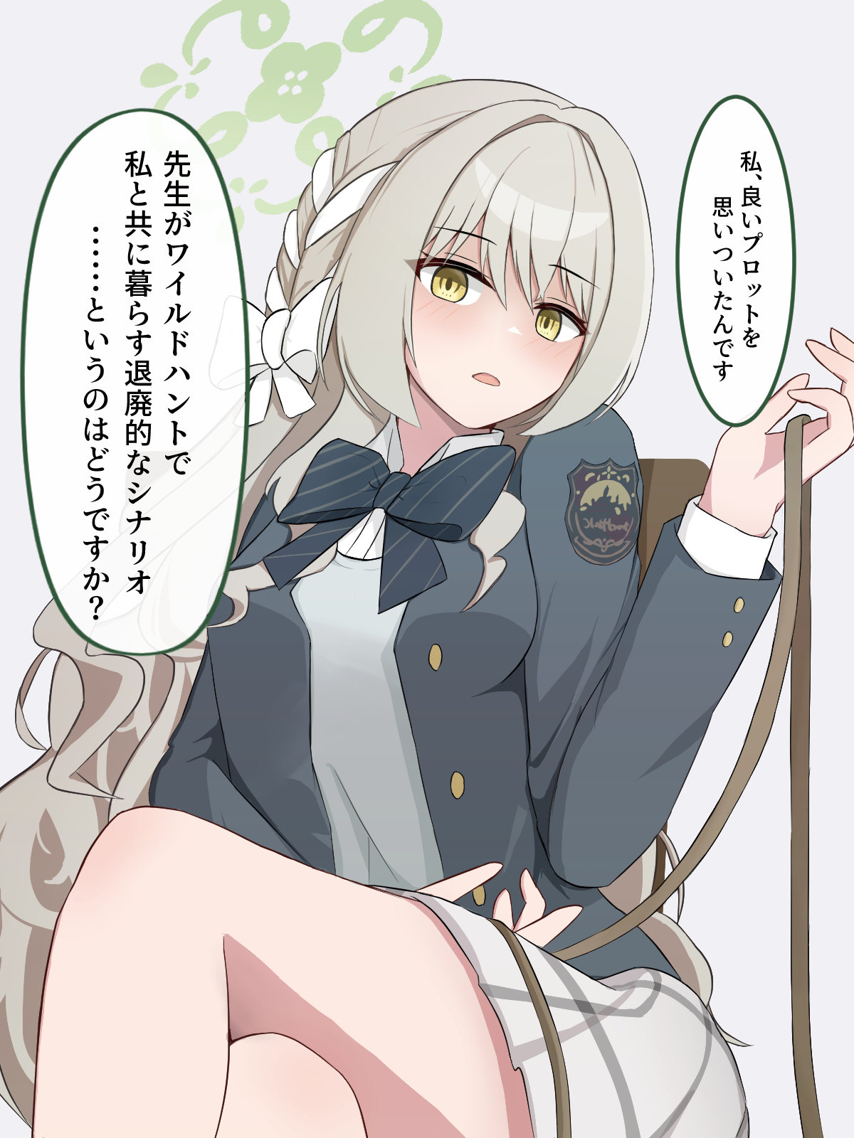 ワイルドハントの捕食者 桜井ミヨ头像同人高清图