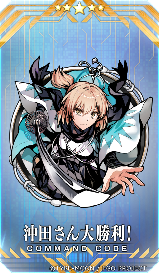 FGOコマンドコード头像同人高清图