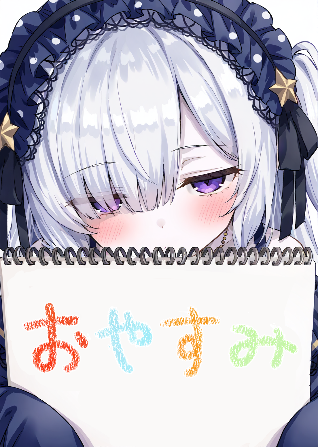 おやすみ、アンアンちゃん插画图片壁纸