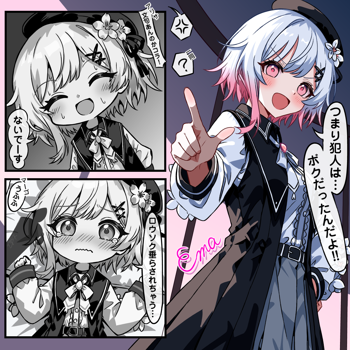 "ぽんこつエマ３集"插画图片壁纸