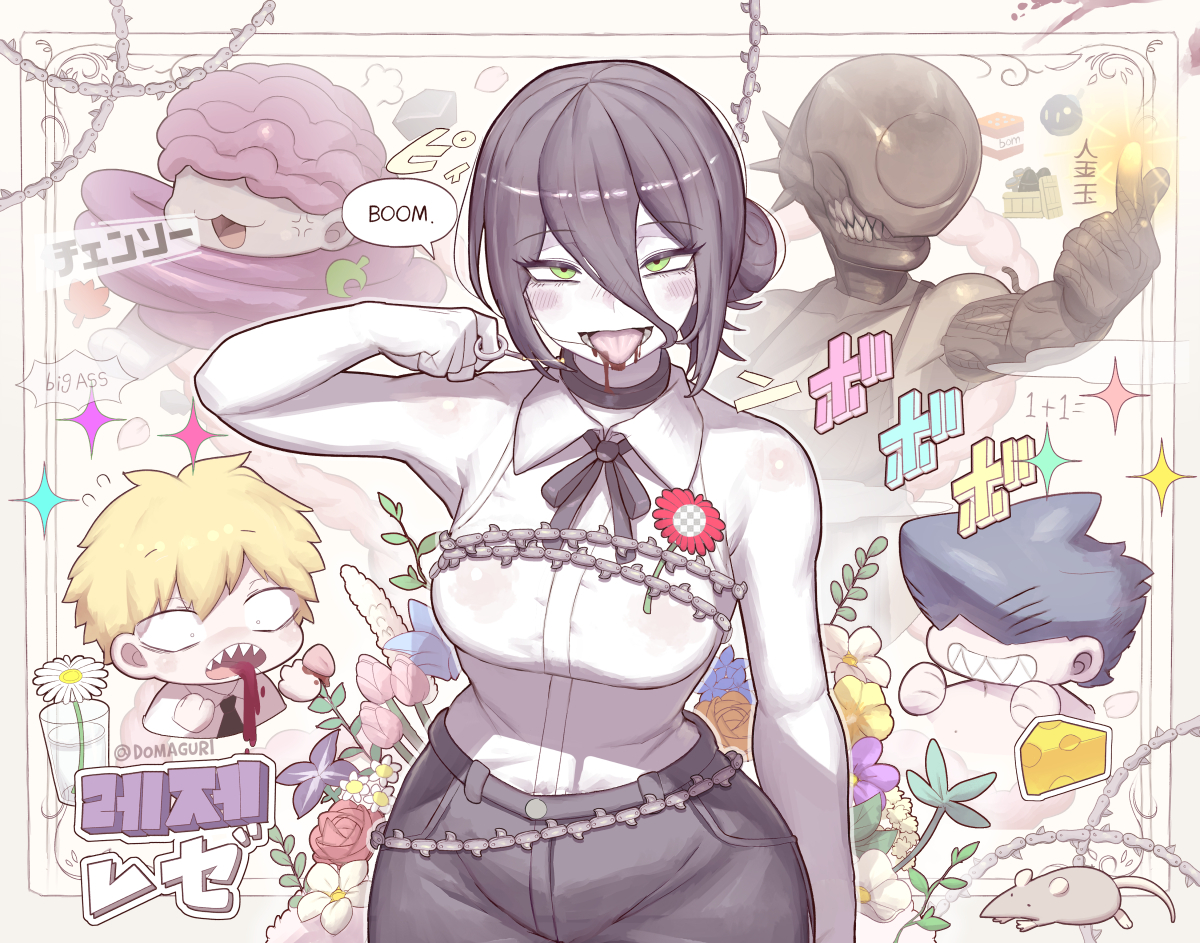 체인소맨 레제 팬아트 그림.