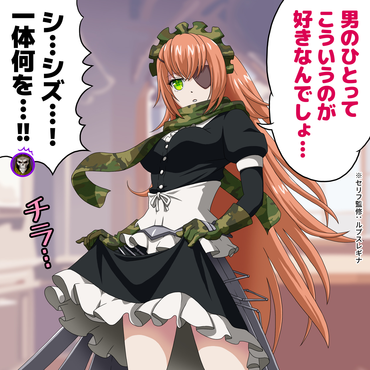 小ネタ集2头像同人高清图