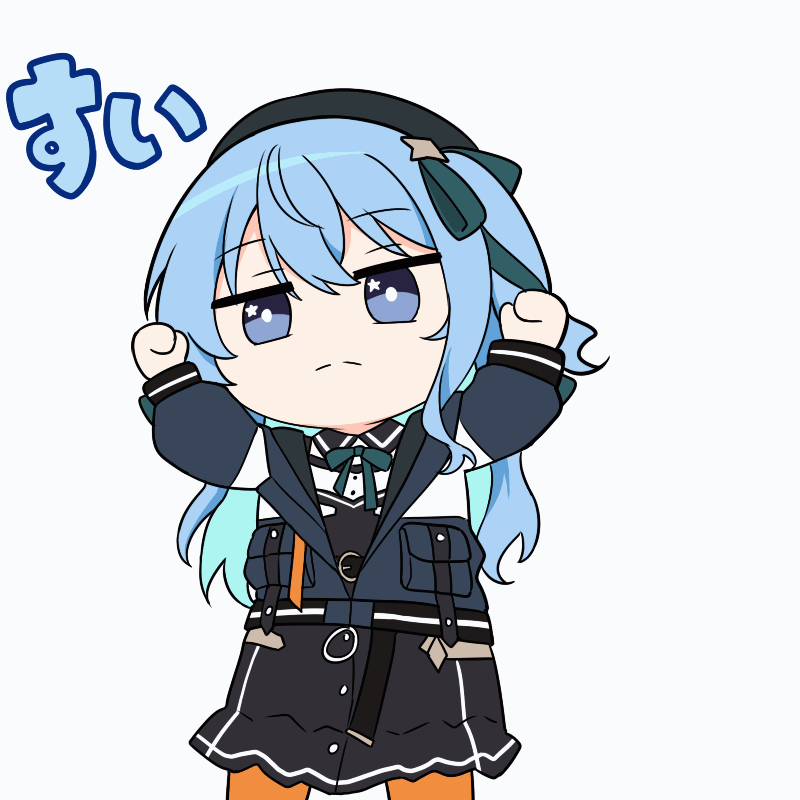 Ever街-Ugoira星街彗星