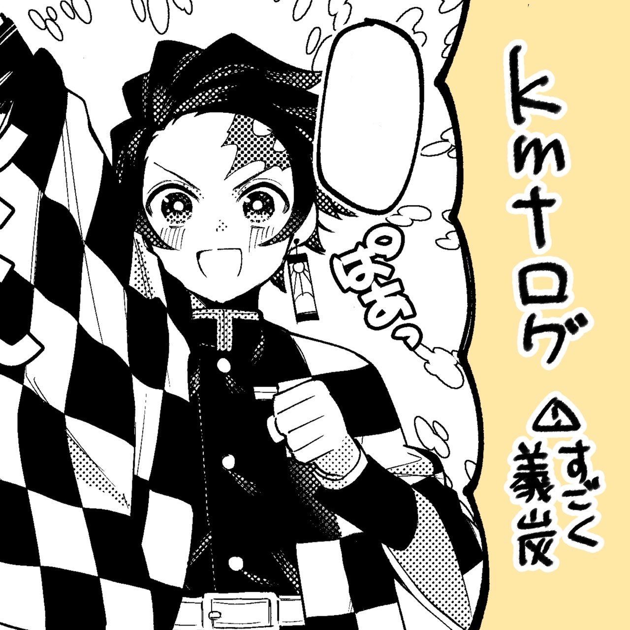 まとめ头像同人高清图