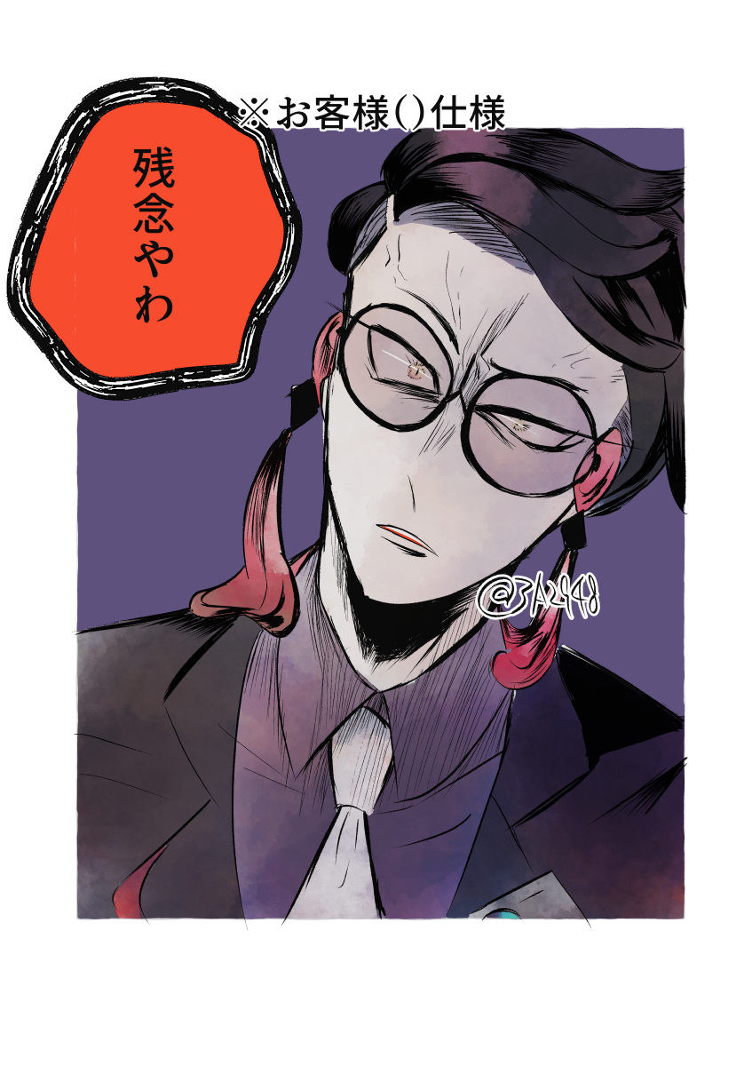 カラセイちゃん插画图片壁纸