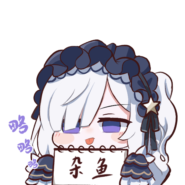 夏目安安表情包插画图片壁纸