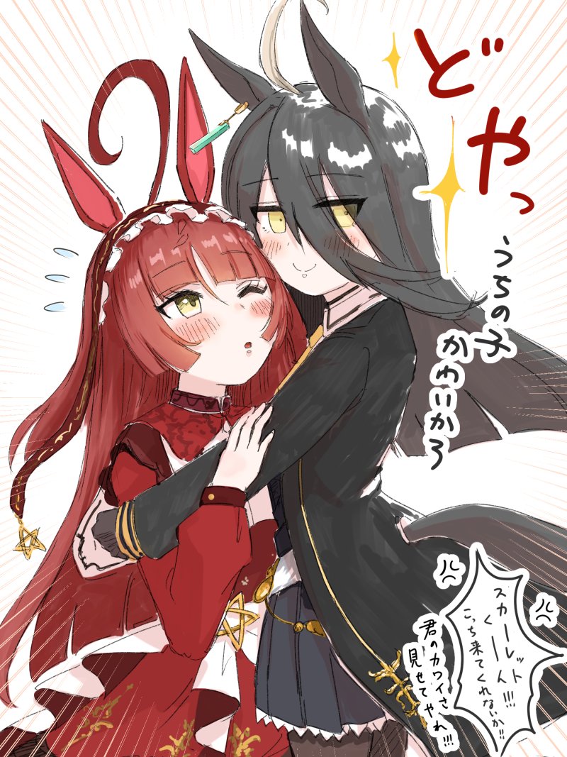 レッドディザイアちゃんとカフェ插画图片壁纸